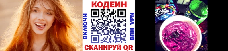 где найти наркотики  Верхний Тагил  Кодеиновый сироп Lean напиток Lean (лин) 