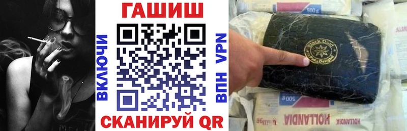ГАШИШ гашик купить закладку Верхний Тагил