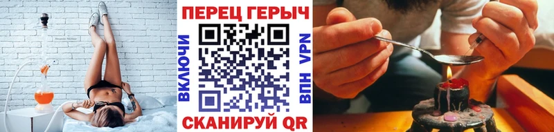 МЕГА ТОР  Верхний Тагил  ГЕРОИН Афган 