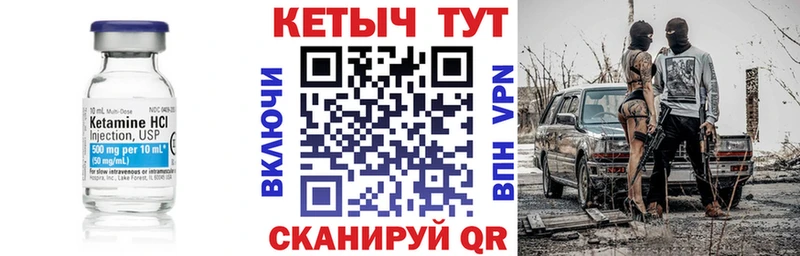 это клад  купить наркотик  Верхний Тагил  КЕТАМИН ketamine 