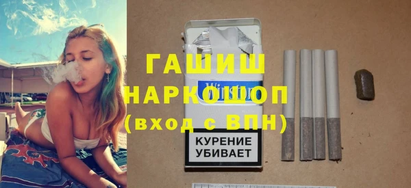 индика Белоозёрский