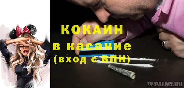 не бодяженный Беломорск