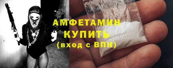бошки Белокуриха