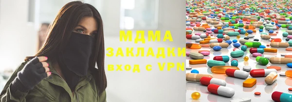 бошки Белокуриха