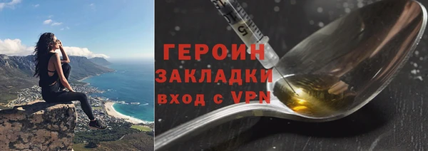 бошки Белокуриха