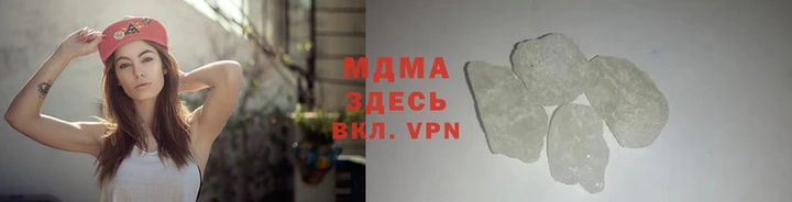 бошки Белокуриха
