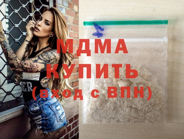 бошки Белокуриха
