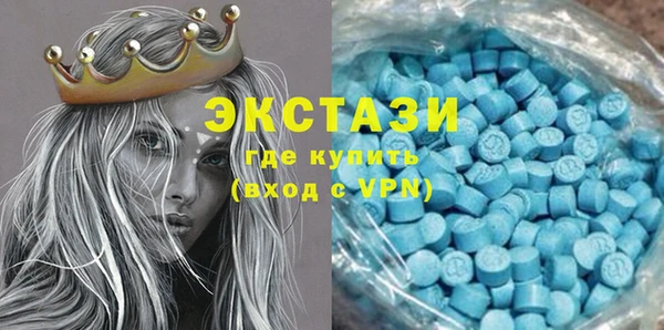 бошки Белокуриха