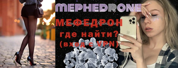 бошки Белокуриха