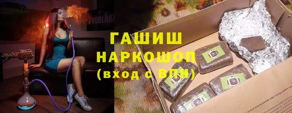 индика Белоозёрский