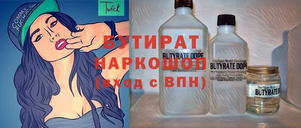 не бодяженный Беломорск