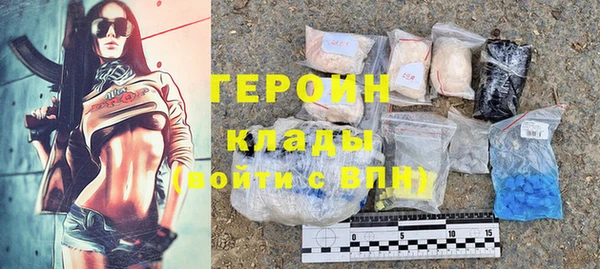 бошки Белокуриха
