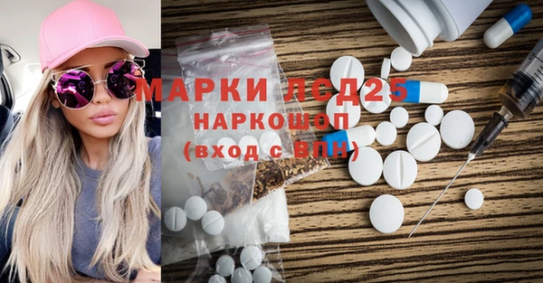 бошки Белокуриха