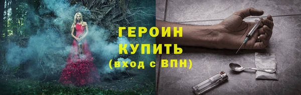 бошки Белокуриха