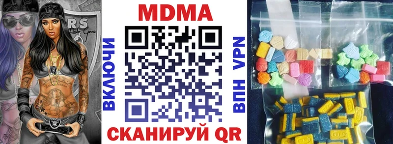 даркнет сайт  Верхний Тагил  MDMA молли 