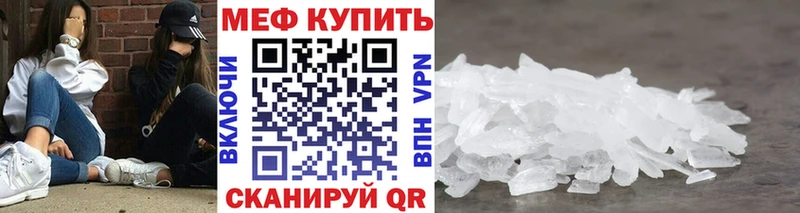 hydra онион  Верхний Тагил  Меф мяу мяу  где можно купить наркотик 